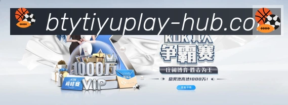 体育数据展示